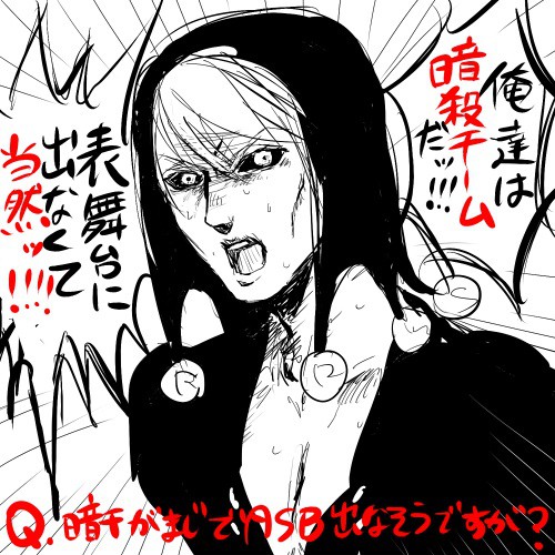 リゾギア親子まとめ