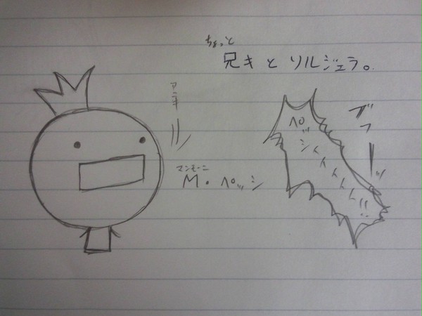 ちょっと兄貴とソルジェラ
