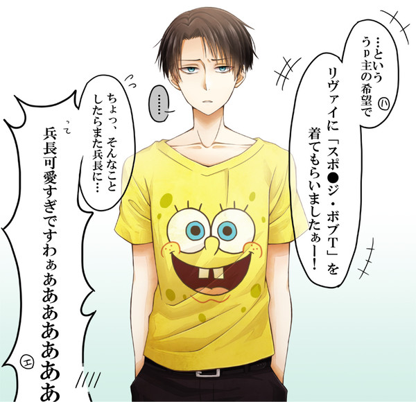 兵長に着ていただいた