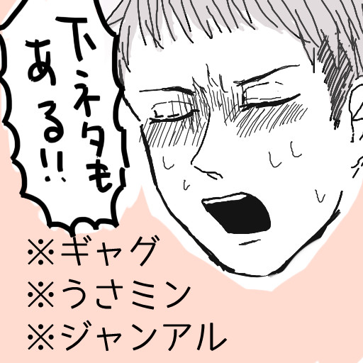 ジャンアルとアルミン詰め