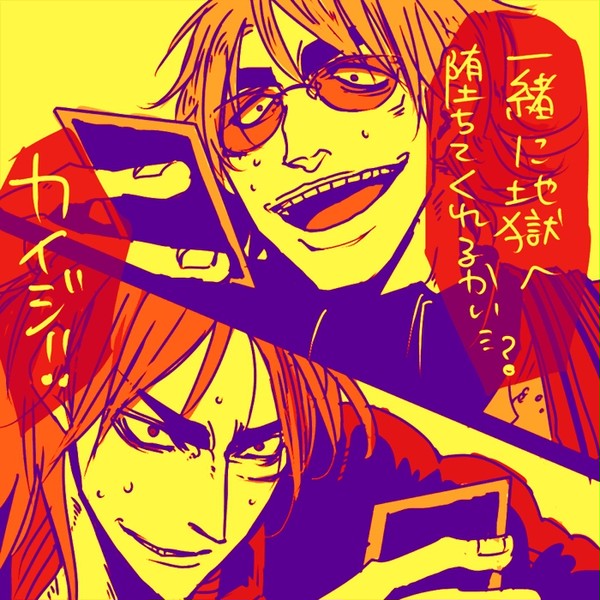 ついったログ