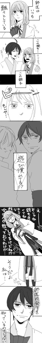 【恋戦記】孔花ちゃんっ！