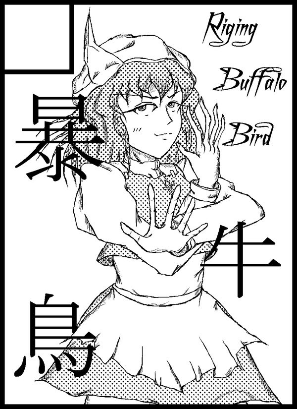 第9回東方紅楼夢サークルカット