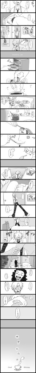 【腐向けUS(SU)】Strawberry Jam