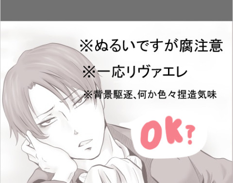 願い事、ひとつ③
