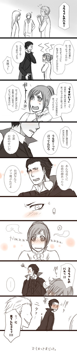 【ときメモGS3】最悪なティボルトの言い訳【コウバン】