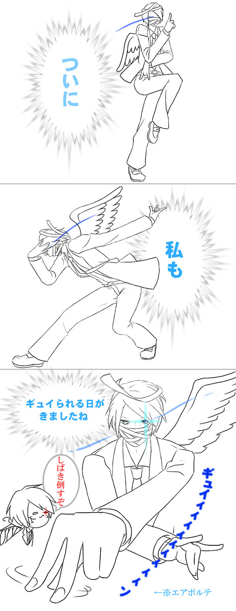 ウザス-ネリア