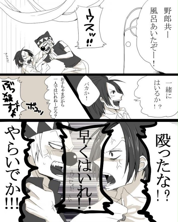 そんな感じの