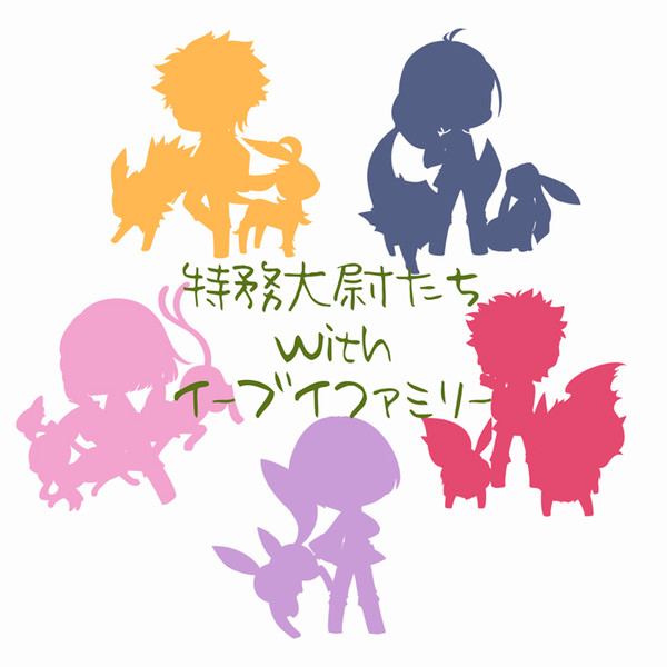 ❀(●´艸｀)❀