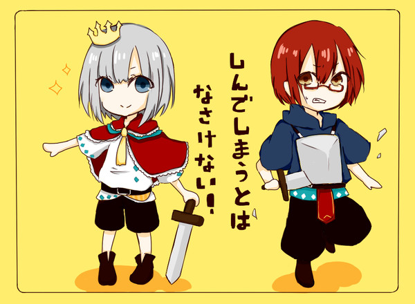 しんでしまうとはなさけない！