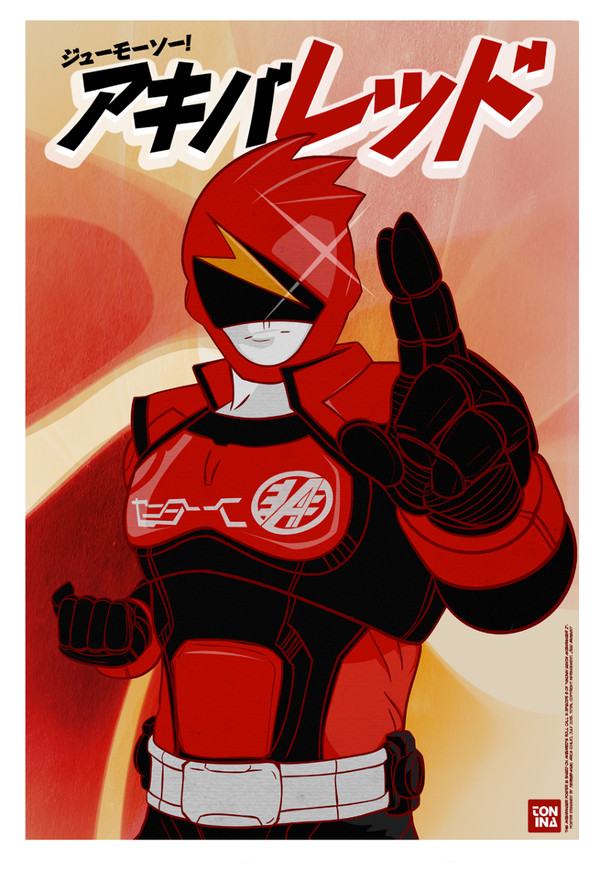 Akibared (アキバレッド) Poster