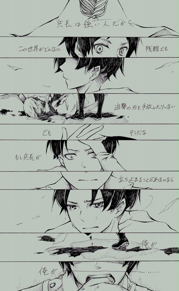 エレリなでなで