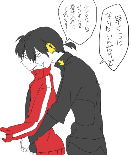 黒コノシン