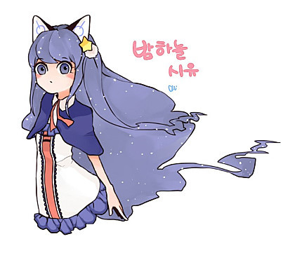 夜空seeu