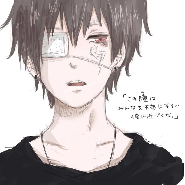 中二病男子