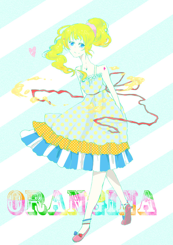 オランジナ子