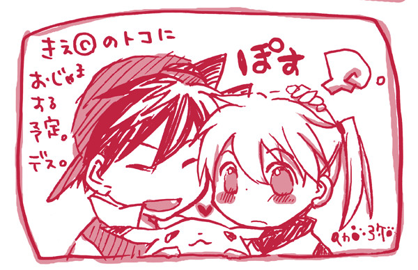 ハイカラ