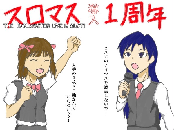7月2日。