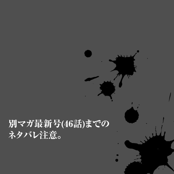 二千年後の君たちへ