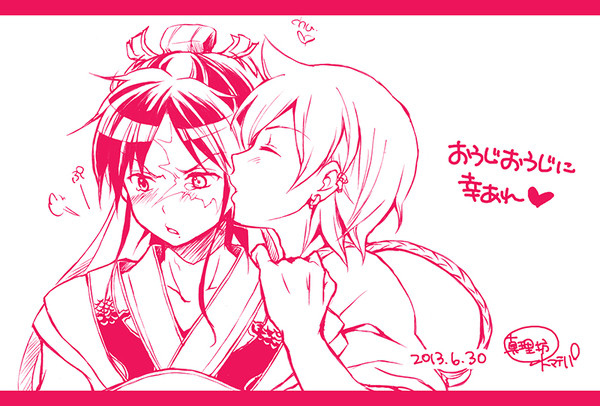 おうじおうじポスカ