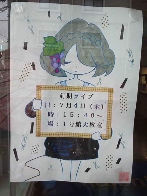 ポスター
