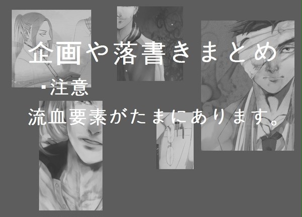 絵のlogさんまのしっぽ