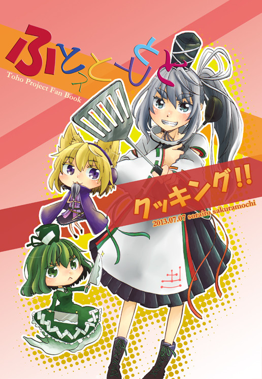 ★