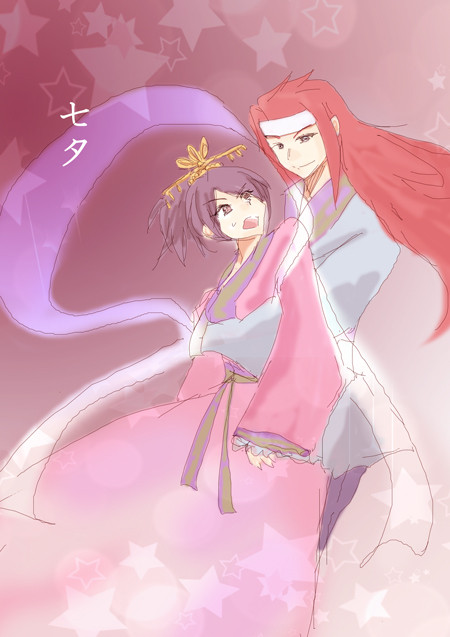 七夕