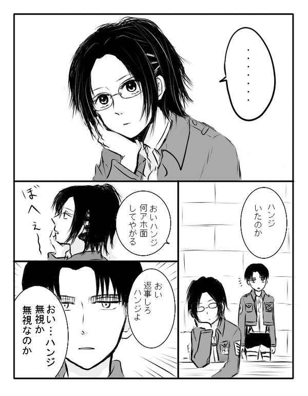 恋愛話