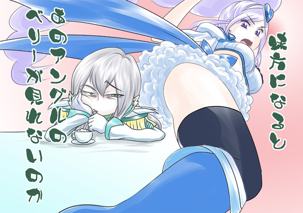 南の日