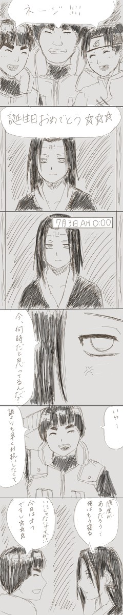 ネジ誕２０１３