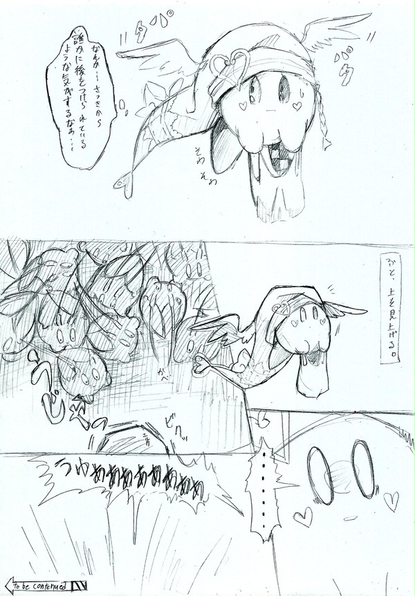 【ぴくカビ】ファーストコンタクト２【交流】