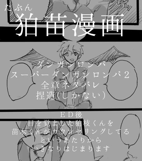希望とは