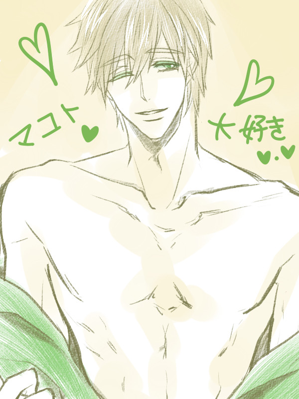 Free! 1