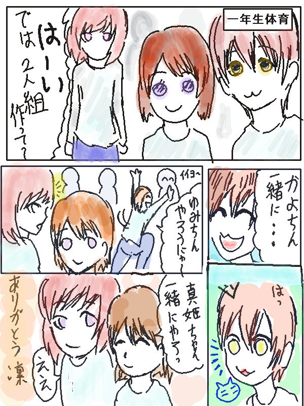 ラブライブ