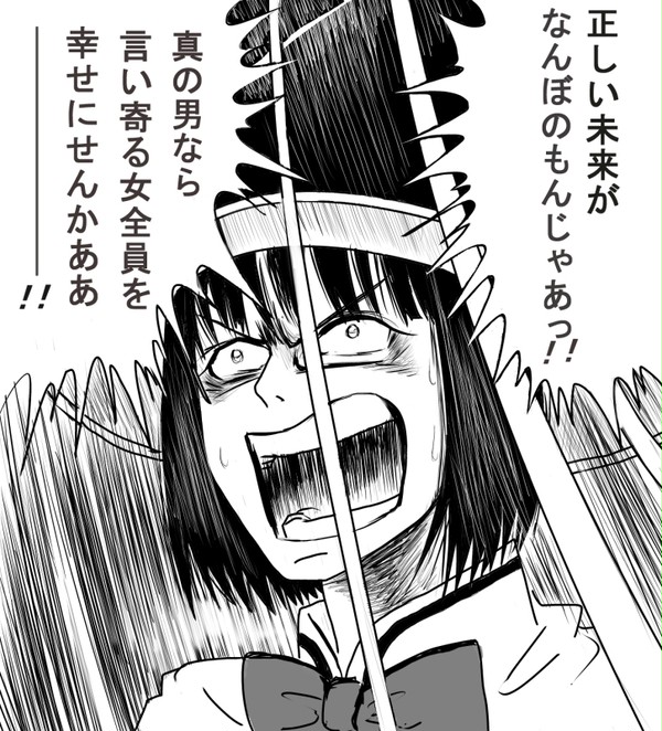 らくがき2枚