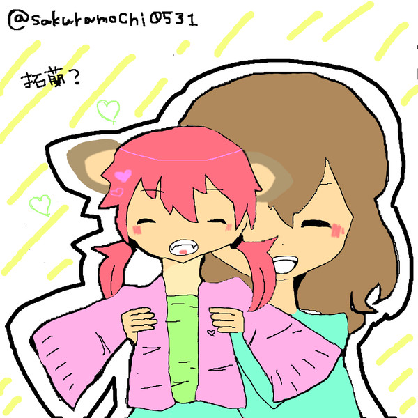 拓蘭...かな？