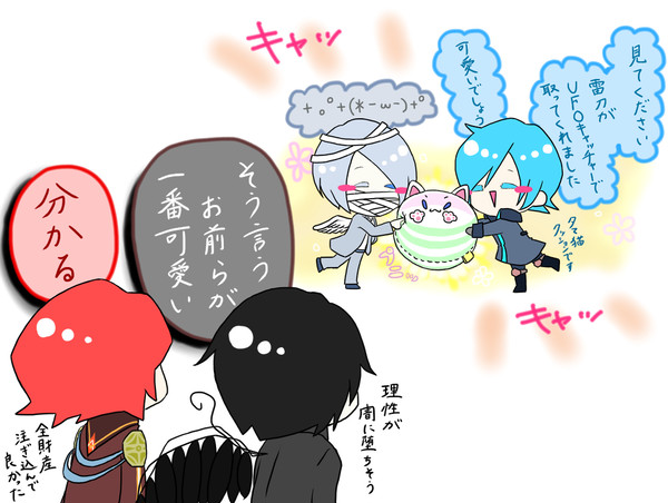 Tama猫クッション