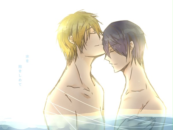 水を抱きしめて