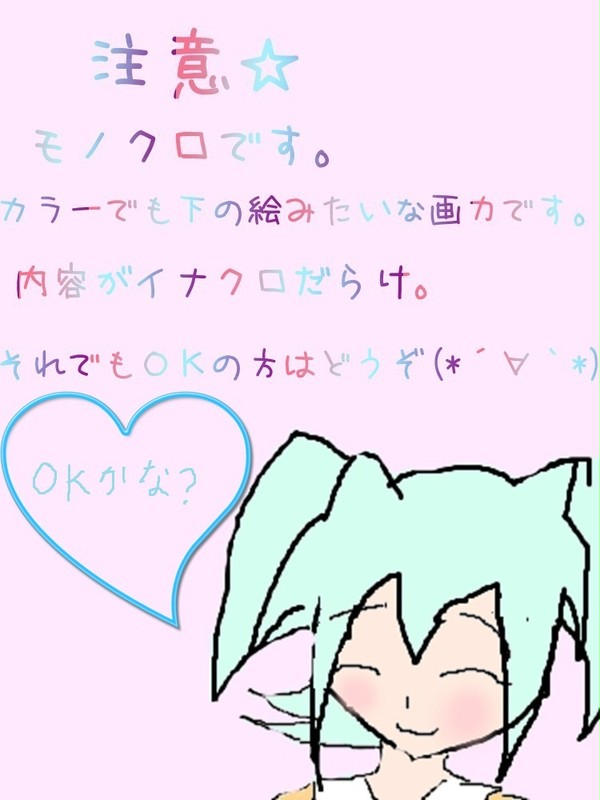 まとめだよ♪