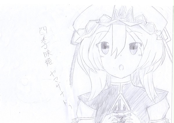 初投稿