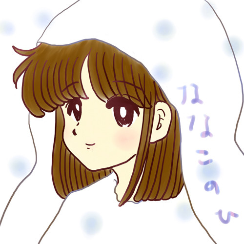 ななこのひ