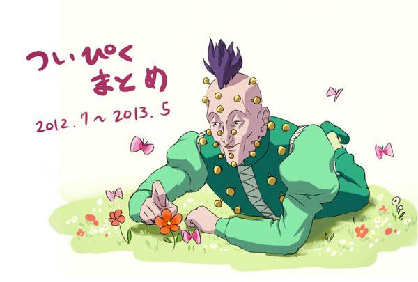 ついぴくまとめ（ほぼイルミ）