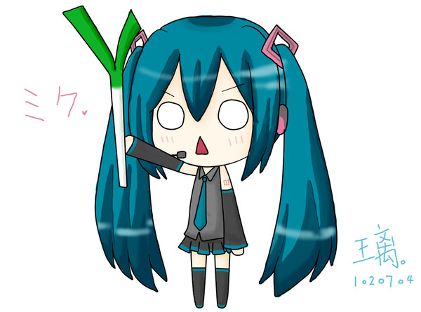 初音