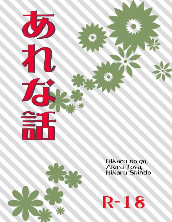 Expression 3Jで文字入れ例