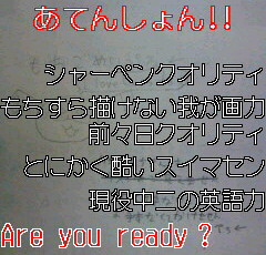 もちごめいぷる