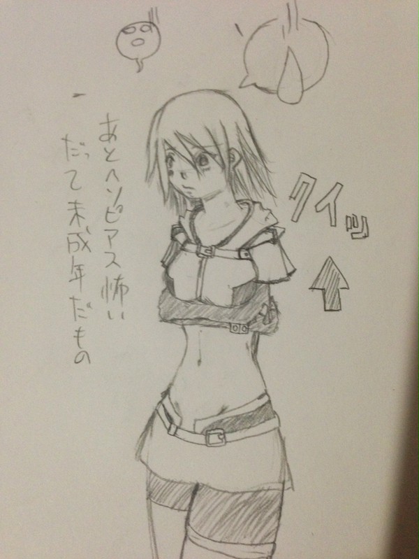 ハム子-リハビリ中-