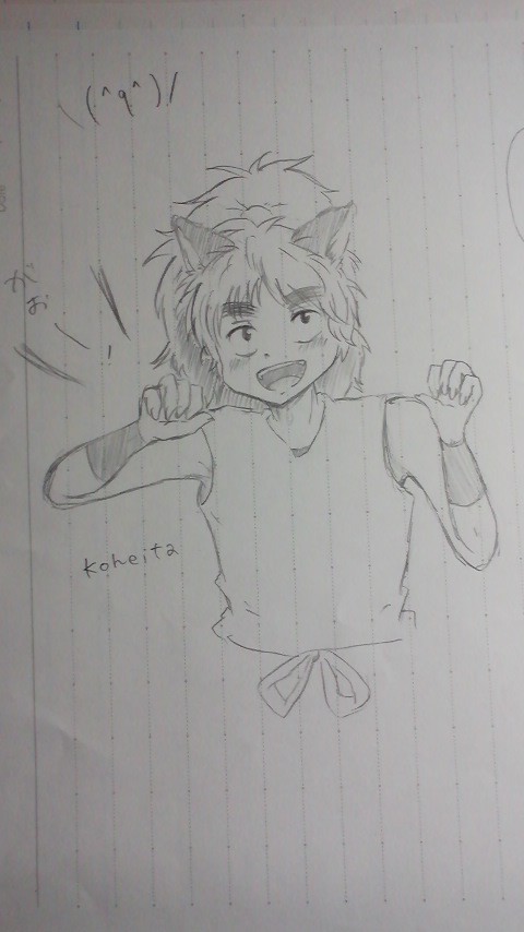 ／がおー！！＼