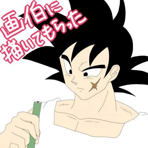 画伯に息子達を描いてもらった