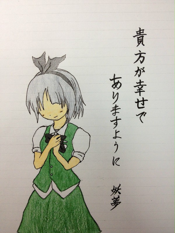 文月六日